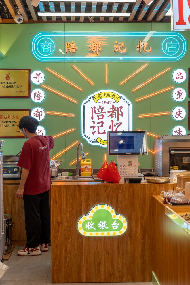 buy美食吃上了就停不下来PG麻将胡了网站入口重庆必(图2)