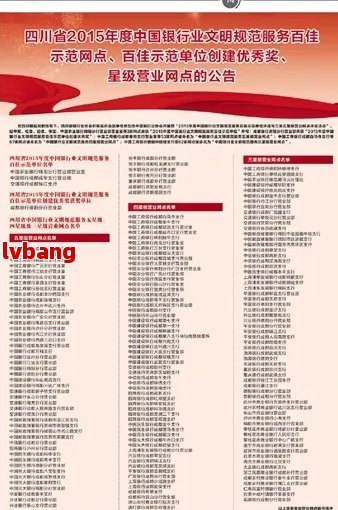 质工商注册企业名单PG麻将胡了成都优(图6)