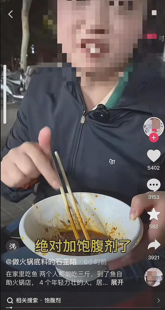 火锅店“使用饱腹剂”！店方：已起诉追究到底！PG麻将胡了免费模拟器推销底料被拒女子反称(图2)