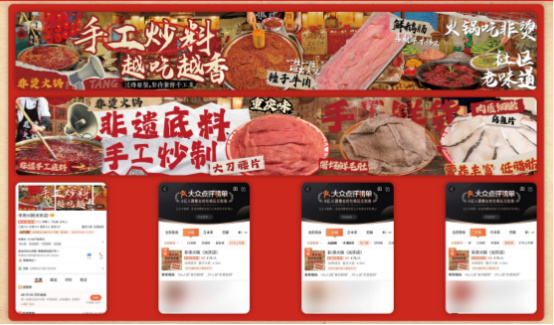 底料、食材新鲜、味道正宗的产品主义麻将胡