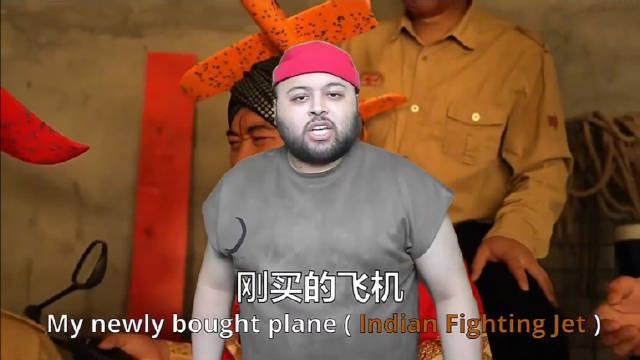 发巴方神助攻印度人破防：告到联合国PG麻将胡了网站入口豪哥哥被巴转(图3)