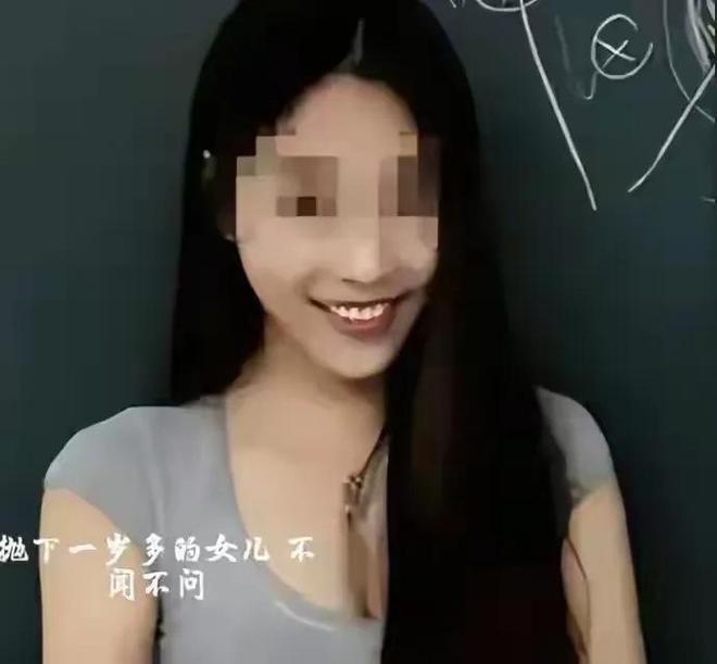 轨多人丈夫PPT举报私照曝光身材麻将胡了免费试玩佛山女教师婚内出(图2)
