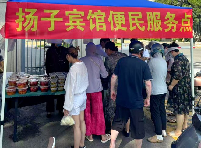 酒 店 外 摆 地 图PG麻将胡了新 区(图13)