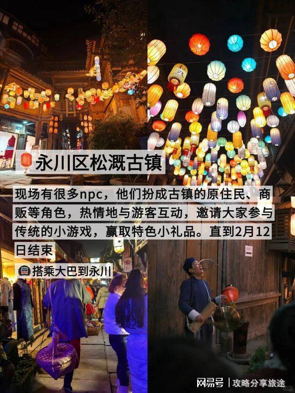 重庆七日游打卡景点+线路+费用-纯干麻将胡了2模拟器什么时候去重庆旅游最好(图3)