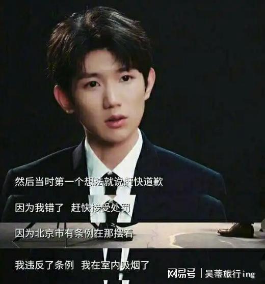 8年后的王源还是走上了陈志朋的老路麻将胡了电子游戏虎落平阳被犬欺单飞(图9)