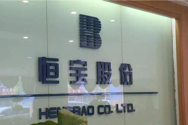 港立法通过京东率先布局受益公司有这20家PG电子麻将胡了模拟器稳定币迎大利好香(图13)