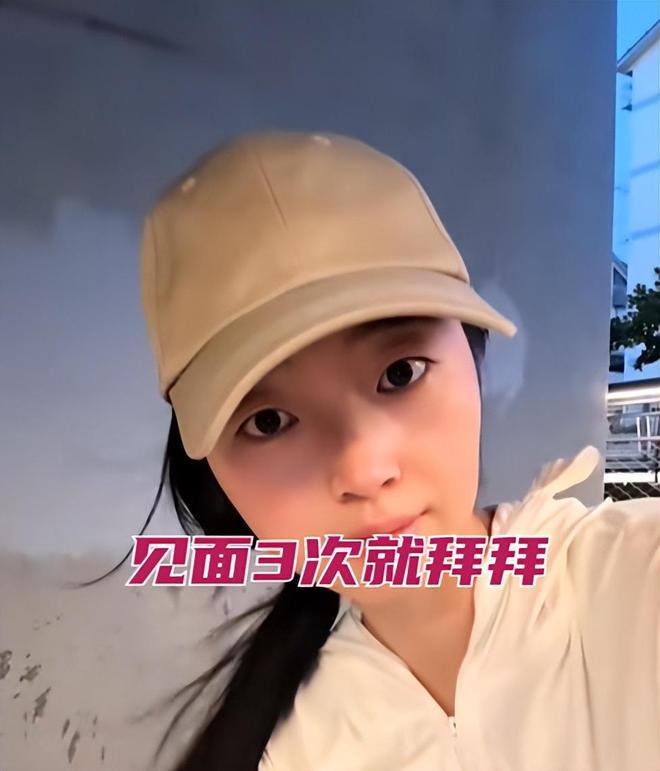 次男子望而却步 女子：每次都是花我的钱麻将胡了app江苏31岁女子相亲见面3(图5)