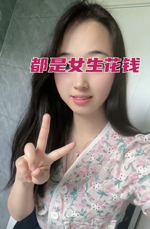 次男子望而却步 女子：每次都是花我的钱麻将胡了app江苏31岁女子相亲见面3(图2)